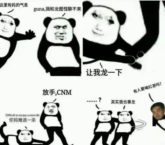 龙玉涛