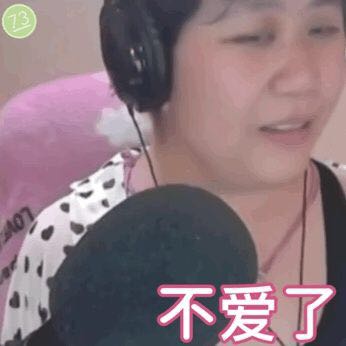 为你按下F键