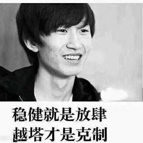 世界第一中单