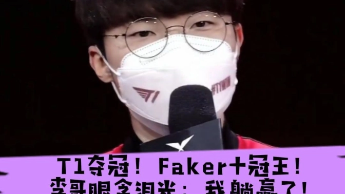 李总的Faker Tower 原来是地下2层+地上9层 来自NeoEatingbroccoli - 微博