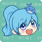 空瓶（控评）