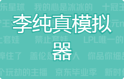 鲸吼,鲸吼—次世代潮流文化社区