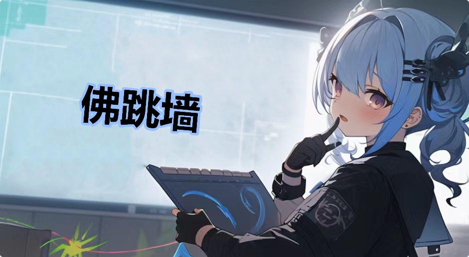 佛跳墙