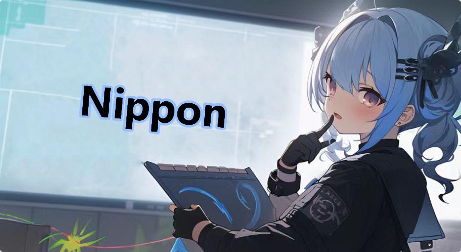 Nippon什么梗