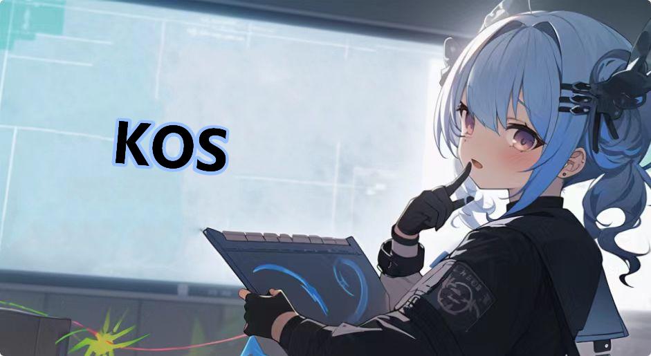 KOS什么梗