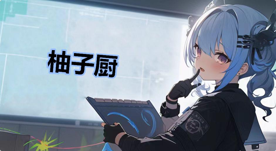 鲸吼,鲸吼—次世代潮流文化社区