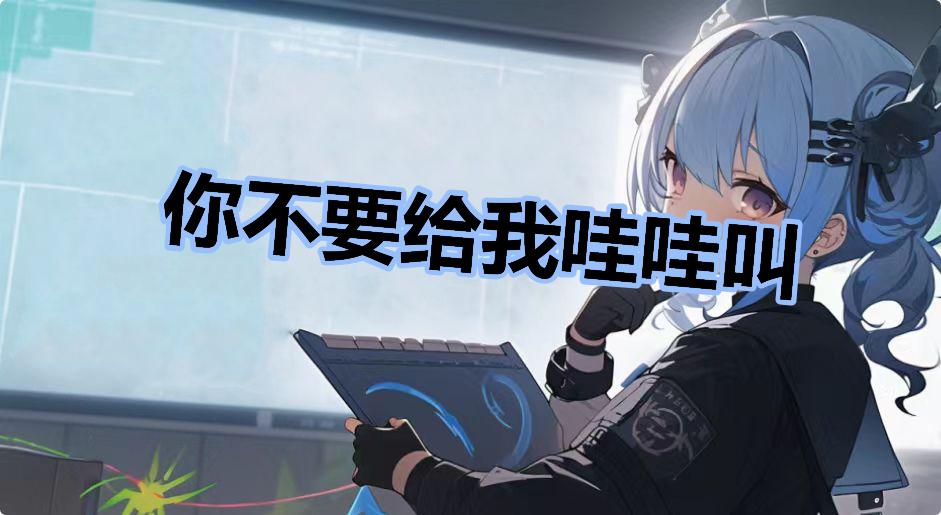 鲸吼,鲸吼—次世代潮流文化社区