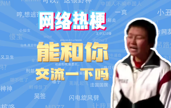 鲸吼,鲸吼—次世代潮流文化社区