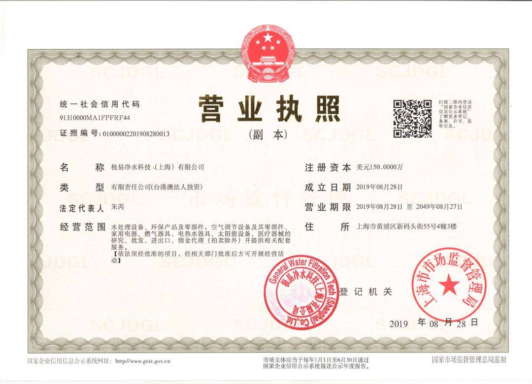鲸吼,鲸吼—次世代潮流文化社区