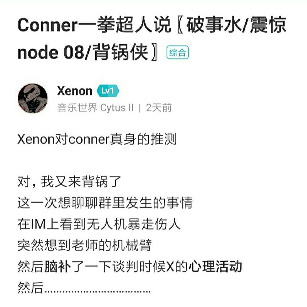 鲸吼,鲸吼—次世代潮流文化社区